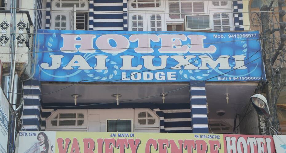 Hotel Jai Luxmi Lodge, Jammu 4